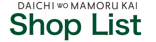 Daichi wo mamorukai shop Shop list