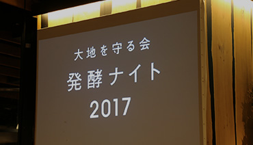 The Fermentation Lab