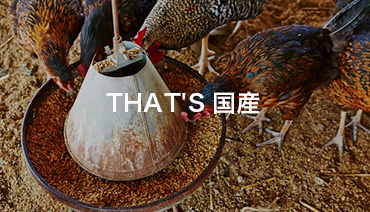 THAT'S Local Product